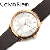 Calvin Klein Minimal White Dial Brown Leather Strap Watch for Women - K3M226G6