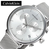 Calvin Klein High Noon Silver Dial Silver Mesh Bracelet Watch for Men - K8M27126