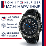 Tommy Hilfiger Sport Multifunction Black Dial Black Rubber Strap Watch for Men - 1790983