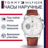 Tommy Hilfiger Deacon White Dial Brown Leather Strap Watch for Men - 1791550