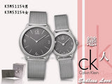 Calvin Klein Minimal Grey Dial Silver Mesh Bracelet Watch for Men - K3M51154