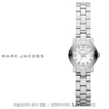 Marc Jacobs Amy Dinky White Dial Silver Stainless Steel Strap Watch for Women - MBM3225