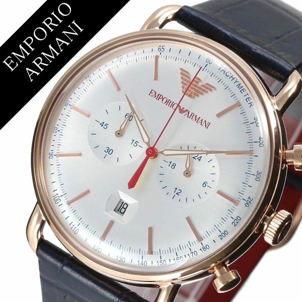 Emporio Armani Aviator Silver Dial Blue Leather Strap Watch For Men -  AR11123