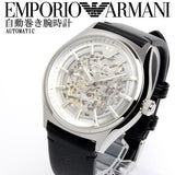 Emporio Armani Meccanico White Skeleton Dial Black Leather Strap Watch For Men - AR60003