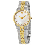 Movado Museum Classic Mother of Pearl Dial Two Tone Steel Strap Watch For Women - 0606613