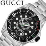 Gucci Dive Snake Black Dial Silver Steel Strap Watch For Men - YA136218